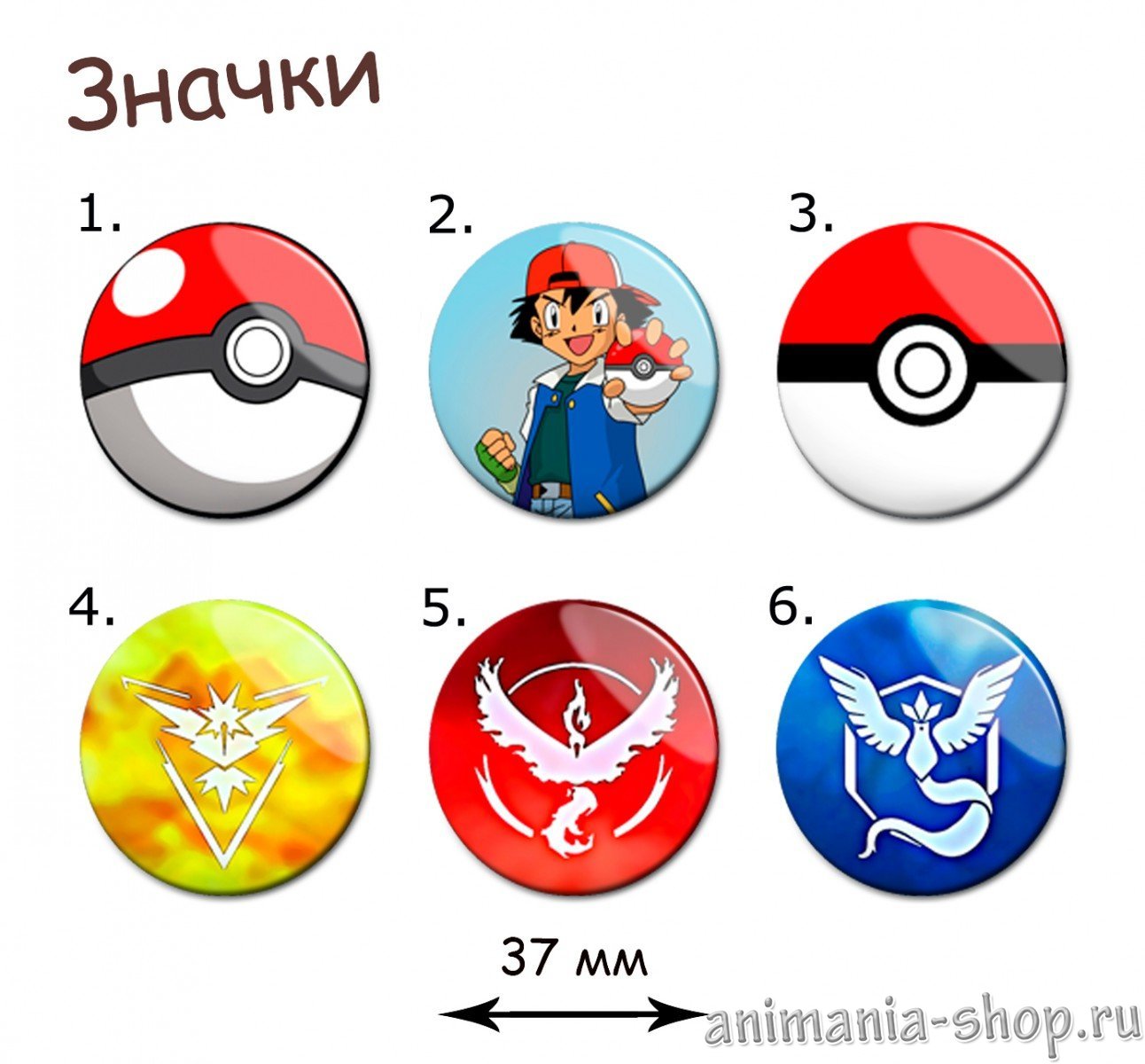 Значок Pokemon(3298) – купить по цене 35 руб. в интернет-магазине  animania-shop.ru