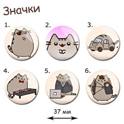 Фотография товара «Значок Pusheen the cat»