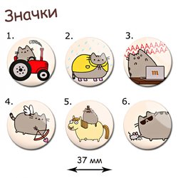 Фотография товара «Значок Pusheen the cat»