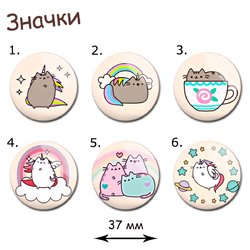 Фотография товара «Значок Pusheen the cat»