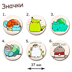 Фотография товара «Значок Pusheen the cat»