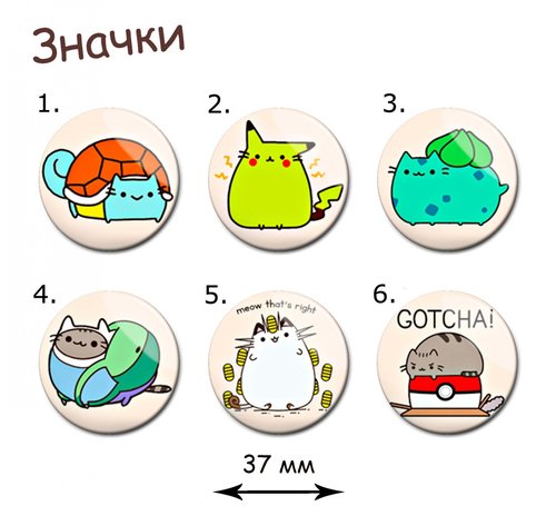 Фотография товара «Значок Pusheen the cat»