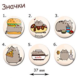 Фотография товара «Значок Pusheen the cat»