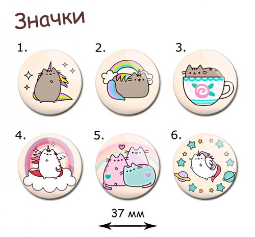 Фотография товара «Значок Pusheen the cat»