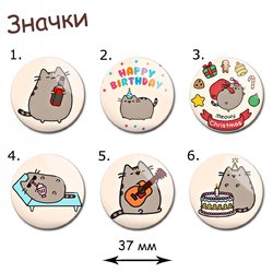 Фотография товара «Значок Pusheen the cat»