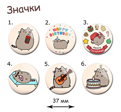 Фотография товара «Значок Pusheen the cat»