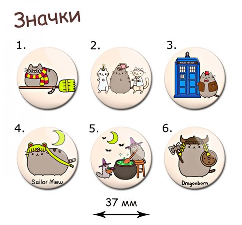 Фотография товара «Значок Pusheen the cat»