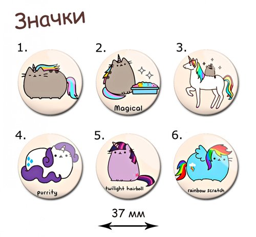 Фотография товара «Значок Pusheen the cat»