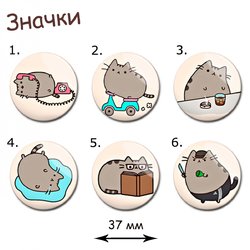 Фотография товара «Значок Pusheen the cat»