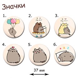 Фотография товара «Значок Pusheen the cat»