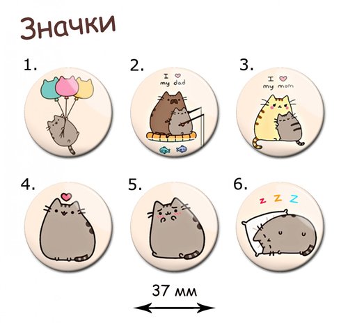 Фотография товара «Значок Pusheen the cat»