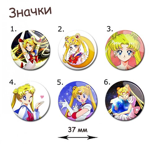 Фотография товара «Значок Sailor Moon»