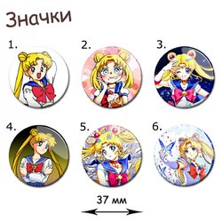 Фотография товара «Значок Sailor Moon»