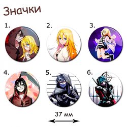 Фотография товара «Значок Satsuriku no Tenshi»