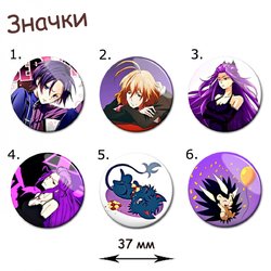 Фотография товара «Значок Servamp»