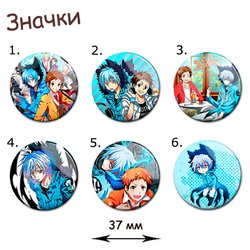 Фотография товара «Значок Servamp»