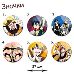 Фотография товара «Значок Servamp»