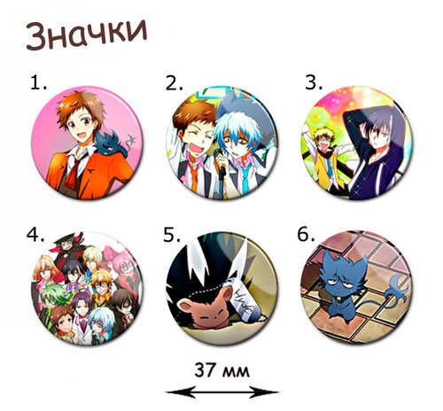 Фотография товара «Значок Servamp»