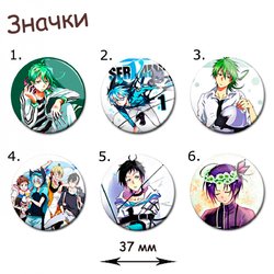 Фотография товара «Значок Servamp»