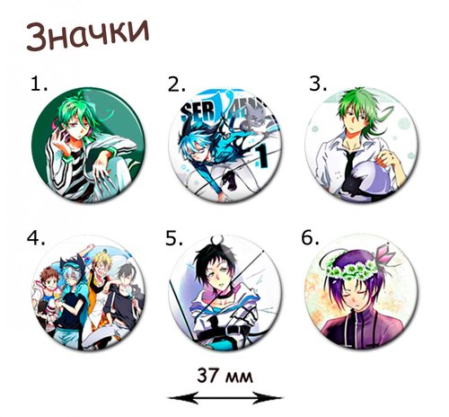 Фотография товара «Значок Servamp»