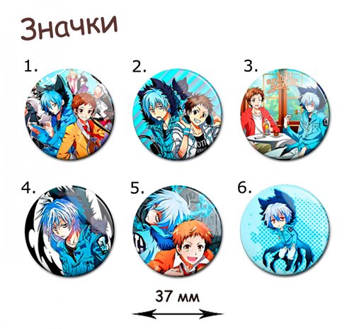 Фотография товара «Значок Servamp»