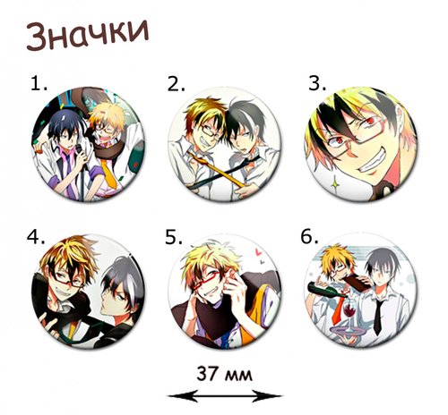 Фотография товара «Значок Servamp»