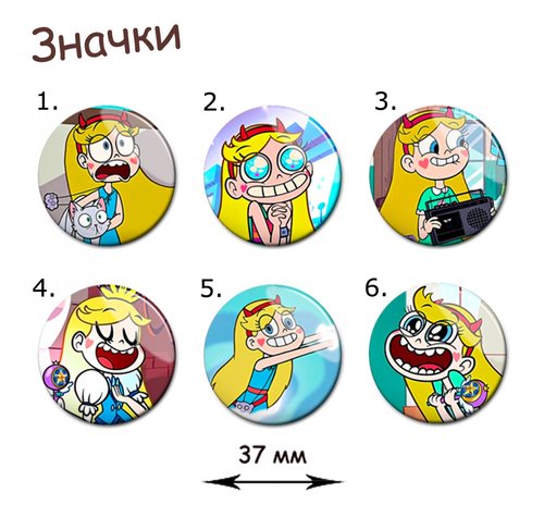 Фотография товара «Значок Star vs. the Forces of Evil»