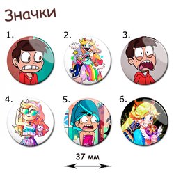 Фотография товара «Значок Star vs. the Forces of Evil»