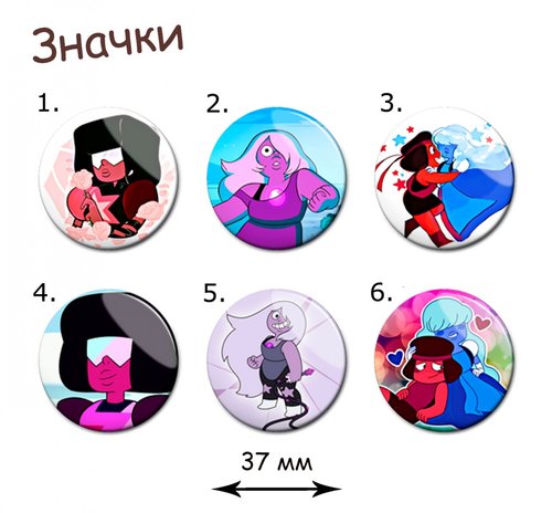 Фотография товара «Значок Steven Universe»