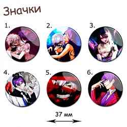 Фотография товара «Значок Tokyo ghoul»