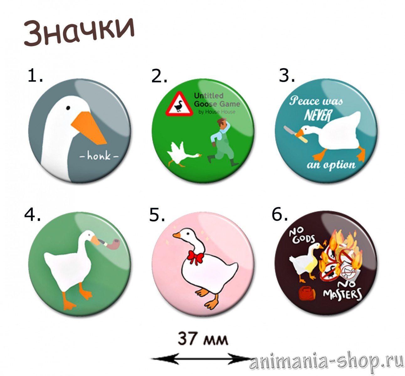 Карта untitled goose game