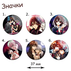 Фотография товара «Значок Vampire Knight»