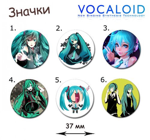 Фотография товара «Значок Vocaloid»