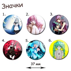 Фотография товара «Значок Vocaloid»