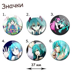 Фотография товара «Значок Vocaloid»