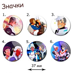 Фотография товара «Значок Voltron»