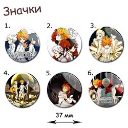 Фотография товара «Значок Yakusoku no Neverland»