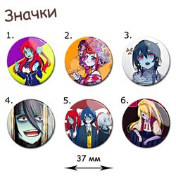 Фотография товара «Значок Zombieland Saga»