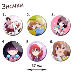 Фотография товара «Значок Blend S»