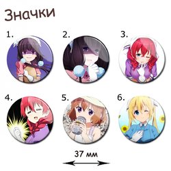 Фотография товара «Значок Blend S»