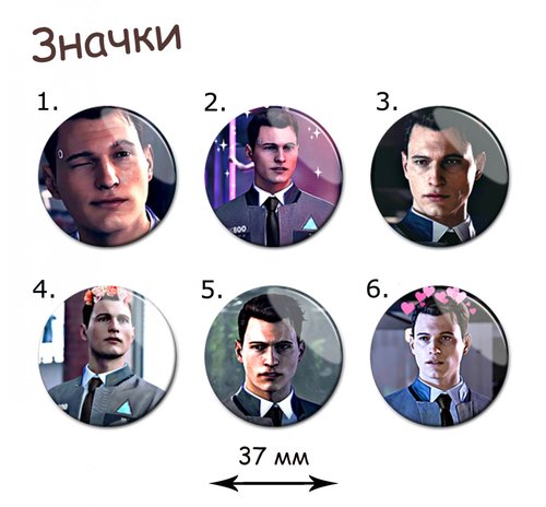 Фотография товара «Значок Detroit Become Human»