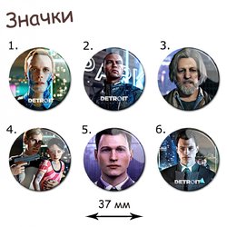 Фотография товара «Значок Detroit Become Human»