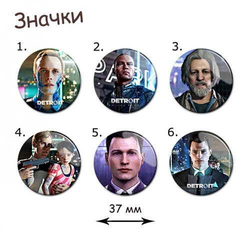 Фотография товара «Значок Detroit Become Human»