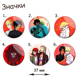 Фотография товара «Значок Devilman »