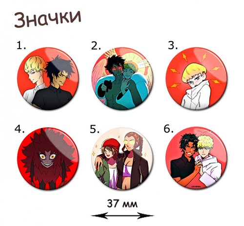 Фотография товара «Значок Devilman »