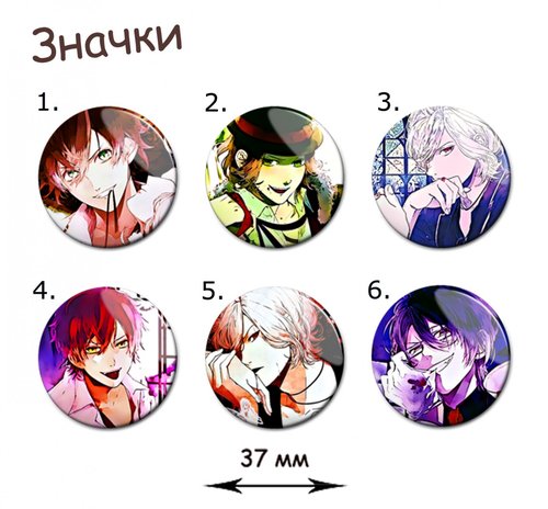 Фотография товара «Значок Diabolik Lovers »