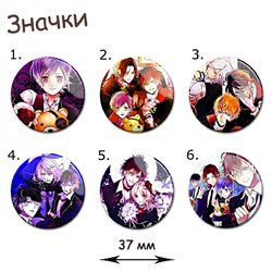 Фотография товара «Значок Diabolik Lovers »