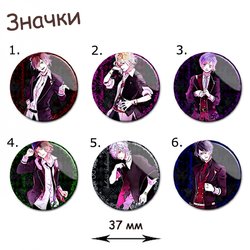 Фотография товара «Значок Diabolik Lovers »