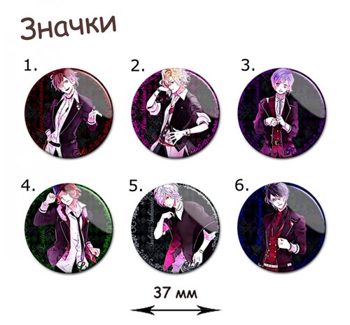 Фотография товара «Значок Diabolik Lovers »