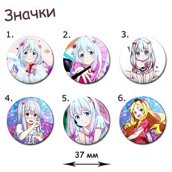 Фотография товара «Значок Eromanga-sensei»